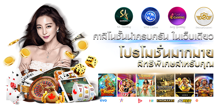  Waiwaibet เดิมพันไว มั่นใจทุกยอดถอน
